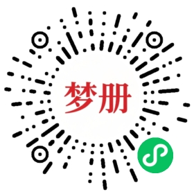请用微信扫描小程序码获取密码