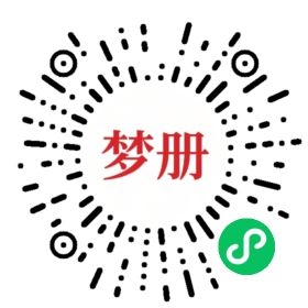 请用微信扫描小程序码获取密码