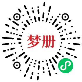 请用微信扫描小程序码获取密码