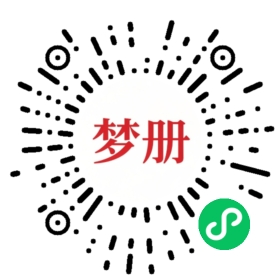 请用微信扫描小程序码获取密码