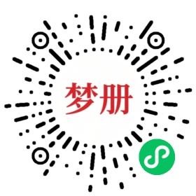 请用微信扫描小程序码获取密码