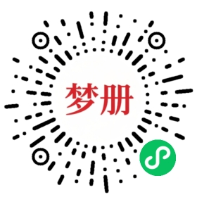 请用微信扫描小程序码获取密码