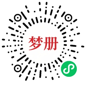 请用微信扫描小程序码获取密码