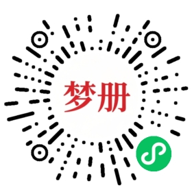 请用微信扫描小程序码获取密码