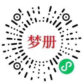 请用微信扫描小程序码获取密码
