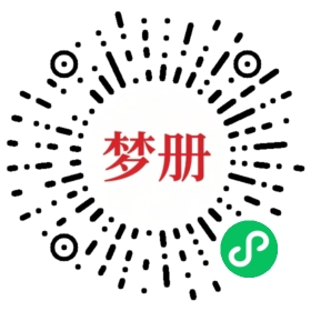 请用微信扫描小程序码获取密码