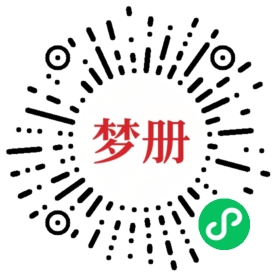 请用微信扫描小程序码获取密码
