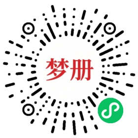 请用微信扫描小程序码获取密码