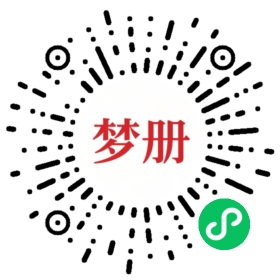 请用微信扫描小程序码获取密码