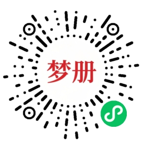 请用微信扫描小程序码获取密码
