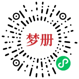 请用微信扫描小程序码获取密码