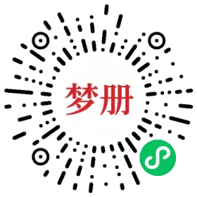 请用微信扫描小程序码获取密码