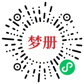 请用微信扫描小程序码获取密码
