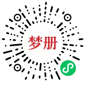 请用微信扫描小程序码获取密码