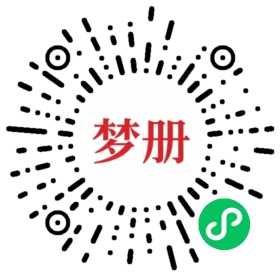 请用微信扫描小程序码获取密码