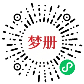 请用微信扫描小程序码获取密码