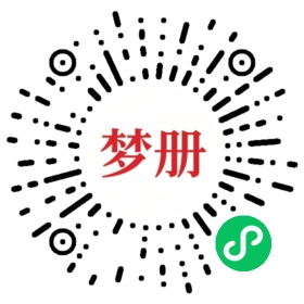 请用微信扫描小程序码获取密码