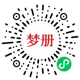 请用微信扫描小程序码获取密码