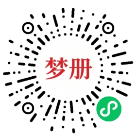 请用微信扫描小程序码获取密码