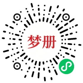 请用微信扫描小程序码获取密码