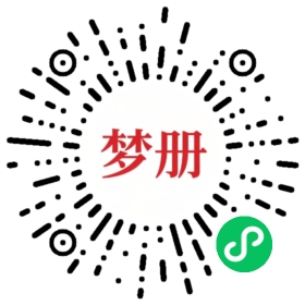 请用微信扫描小程序码获取密码