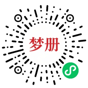 请用微信扫描小程序码获取密码