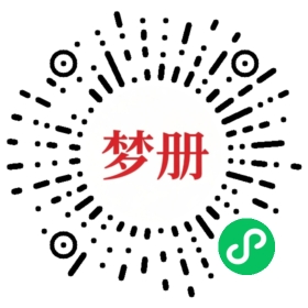 请用微信扫描小程序码获取密码