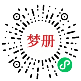 请用微信扫描小程序码获取密码