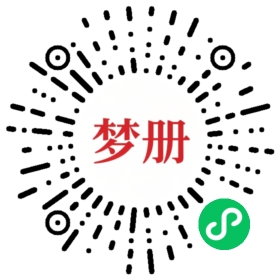 请用微信扫描小程序码获取密码