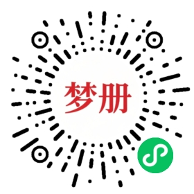 请用微信扫描小程序码获取密码