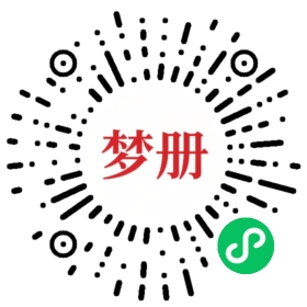 请用微信扫描小程序码获取密码