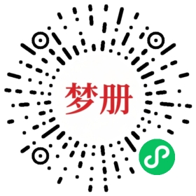 请用微信扫描小程序码获取密码
