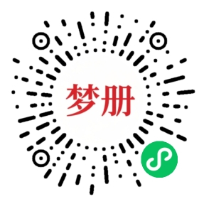 请用微信扫描小程序码获取密码