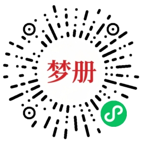 请用微信扫描小程序码获取密码