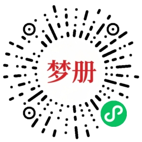 请用微信扫描小程序码获取密码