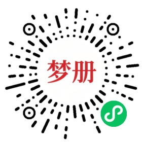 请用微信扫描小程序码获取密码