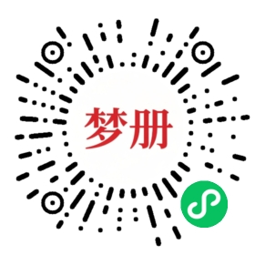 请用微信扫描小程序码获取密码