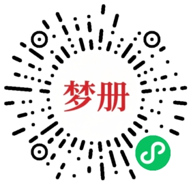 请用微信扫描小程序码获取密码
