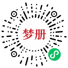请用微信扫描小程序码获取密码