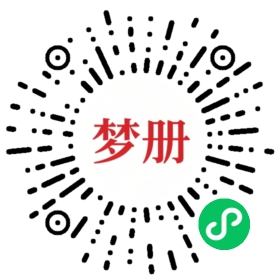 请用微信扫描小程序码获取密码