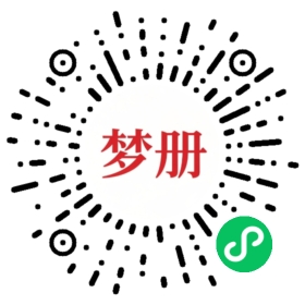 请用微信扫描小程序码获取密码