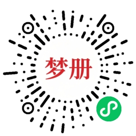 请用微信扫描小程序码获取密码