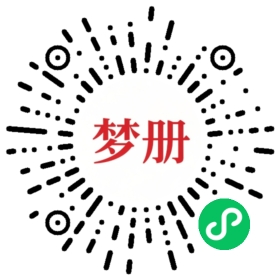 请用微信扫描小程序码获取密码