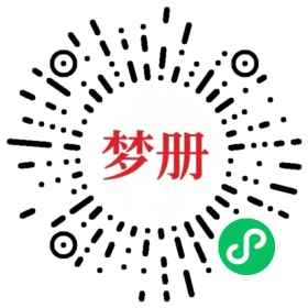 请用微信扫描小程序码获取密码