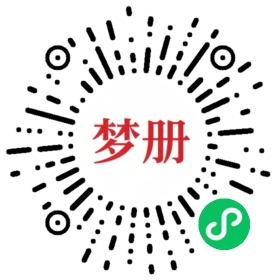请用微信扫描小程序码获取密码