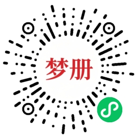 请用微信扫描小程序码获取密码