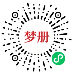 请用微信扫描小程序码获取密码