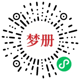 请用微信扫描小程序码获取密码