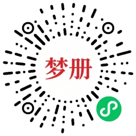 请用微信扫描小程序码获取密码