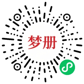 请用微信扫描小程序码获取密码